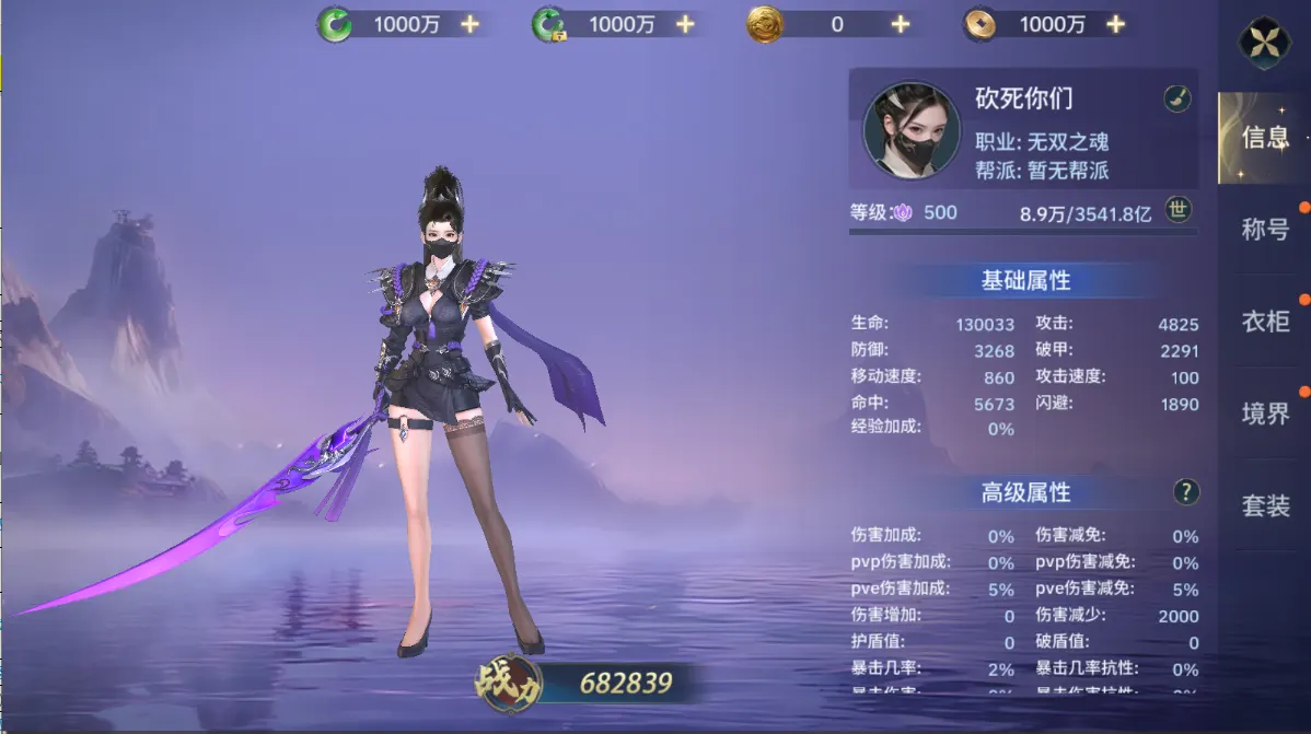 神创九州场景 6